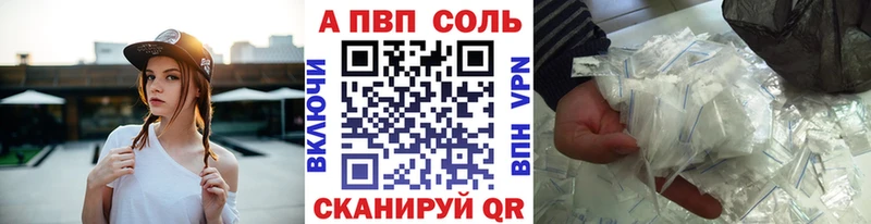 Названия наркотиков Семёнов OMG ТОР ГАШ Каннабис A-PVP