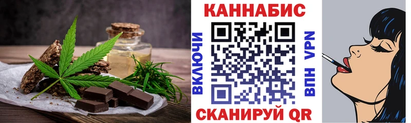 Cannafood конопля  blacksprut ONION  Семёнов 