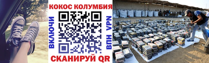 COCAIN 99%  Семёнов 