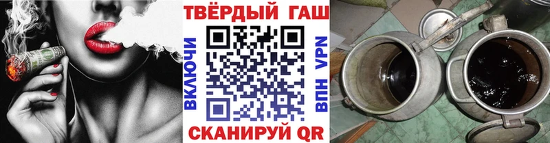 ГАШИШ AMNESIA HAZE  как найти наркотики  Семёнов 