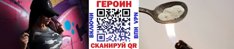 ГЕРОИН афганец  блэк спрут ТОР  Семёнов 
