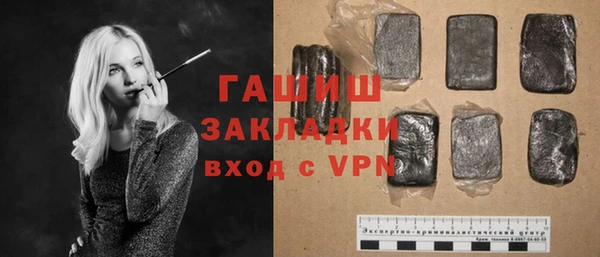 кокаин VHQ Бронницы