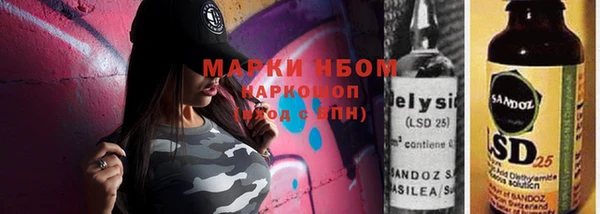 мефедрон мука Бугульма
