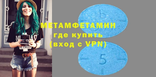 кокаин VHQ Бронницы