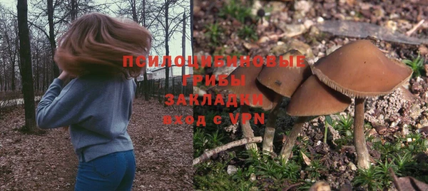 кокаин VHQ Бронницы