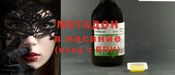 экстази Бородино