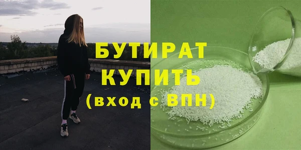 экстази Бородино