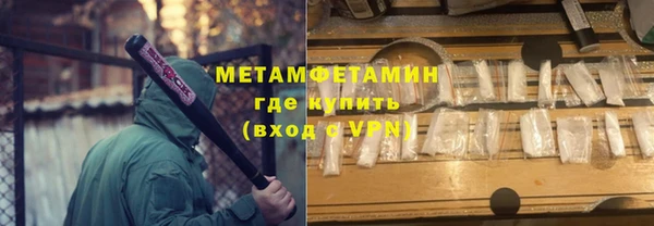 кокаин VHQ Бронницы