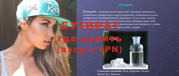 мефедрон мука Бугульма