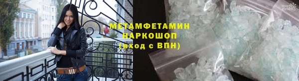 кокаин VHQ Бронницы