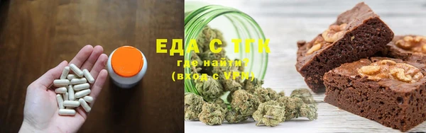 экстази Бородино