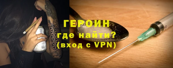 мефедрон мука Бугульма