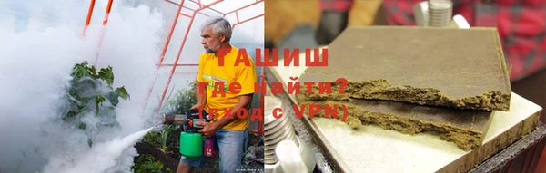 экстази Бородино