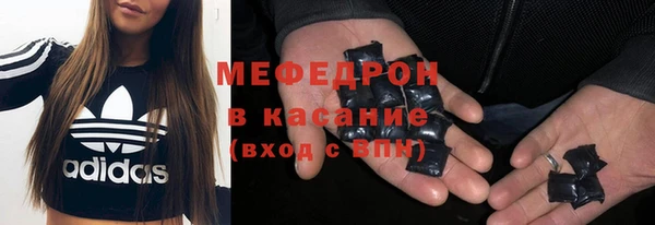мефедрон мука Бугульма