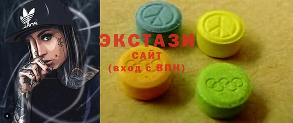 кокаин VHQ Бронницы
