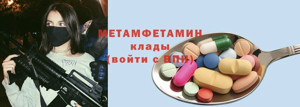 мефедрон мука Бугульма