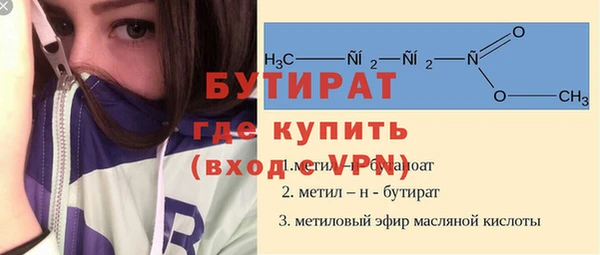 мефедрон мука Бугульма