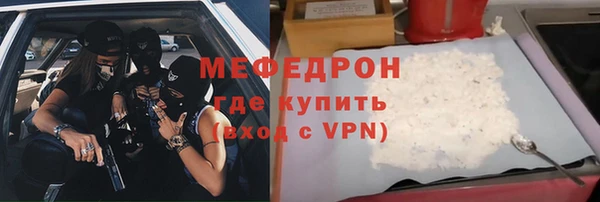 кокаин VHQ Бронницы