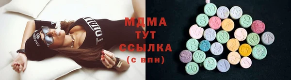 экстази Бородино