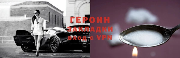 кокаин VHQ Бронницы