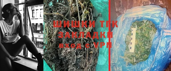 мефедрон мука Бугульма
