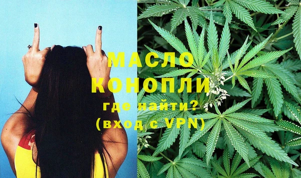 кокаин VHQ Бронницы
