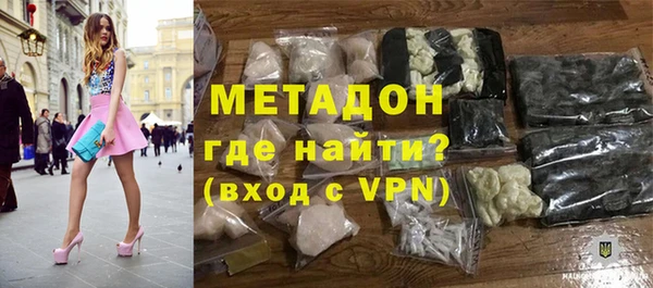 экстази Бородино