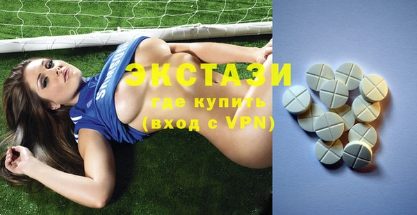 кокаин VHQ Бронницы
