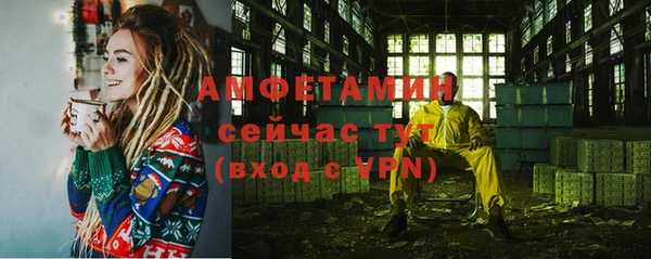 кокаин VHQ Бронницы
