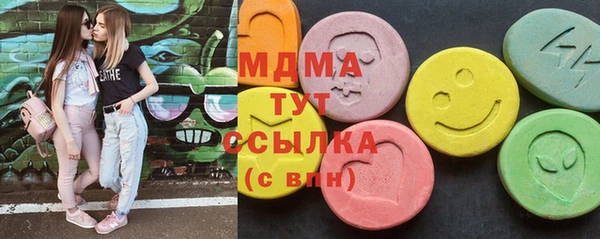 экстази Бородино
