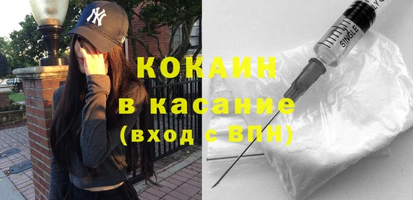 экстази Бородино