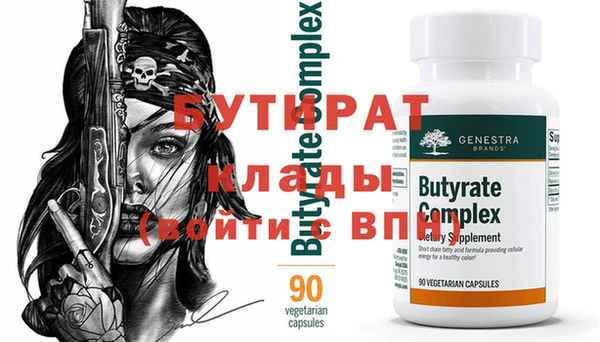 экстази Бородино