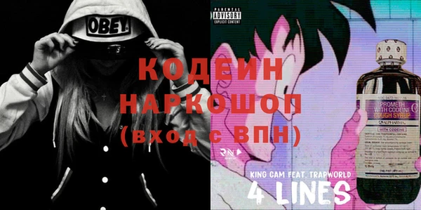 марки lsd Осинники