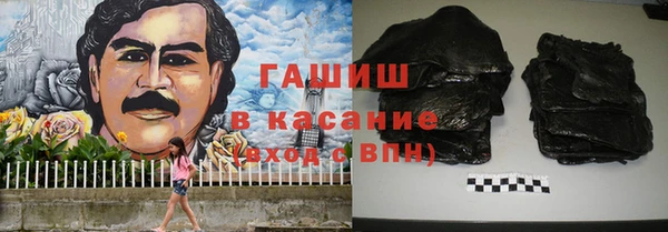 экстази Бородино