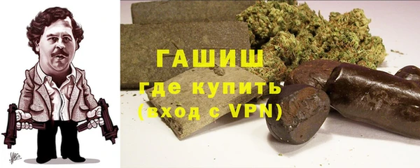 мефедрон мука Бугульма