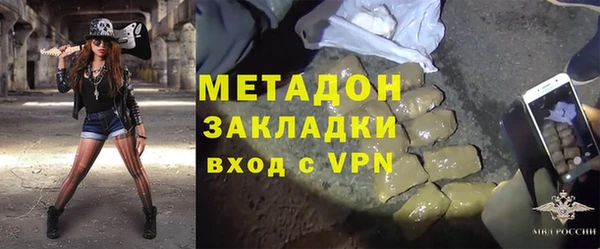 кокаин VHQ Бронницы