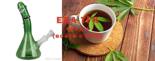 экстази Бородино