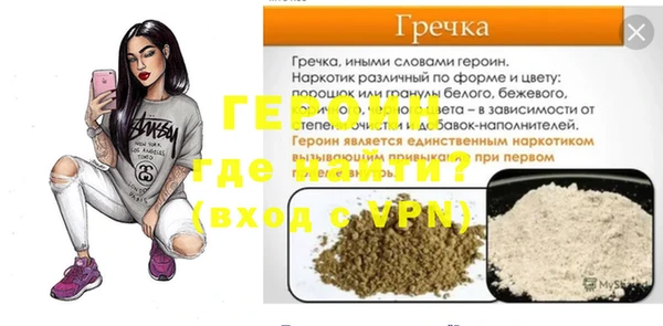 мефедрон мука Бугульма