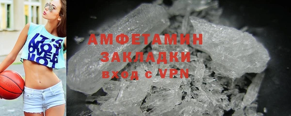 мефедрон мука Бугульма