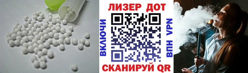 Лсд 25 экстази кислота  Семёнов 