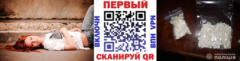 Первитин кристалл Семёнов