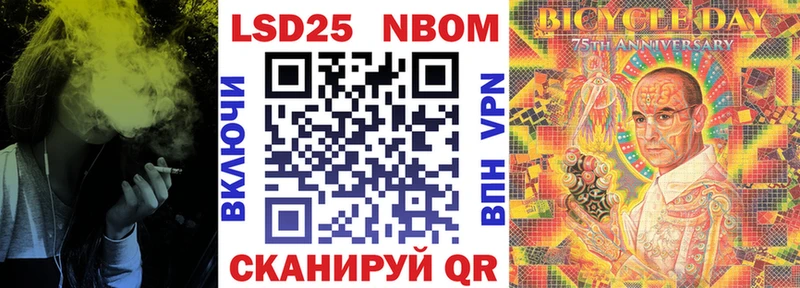 Наркотические марки 1500мкг  Семёнов 