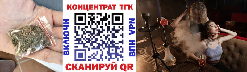 ТГК гашишное масло Семёнов